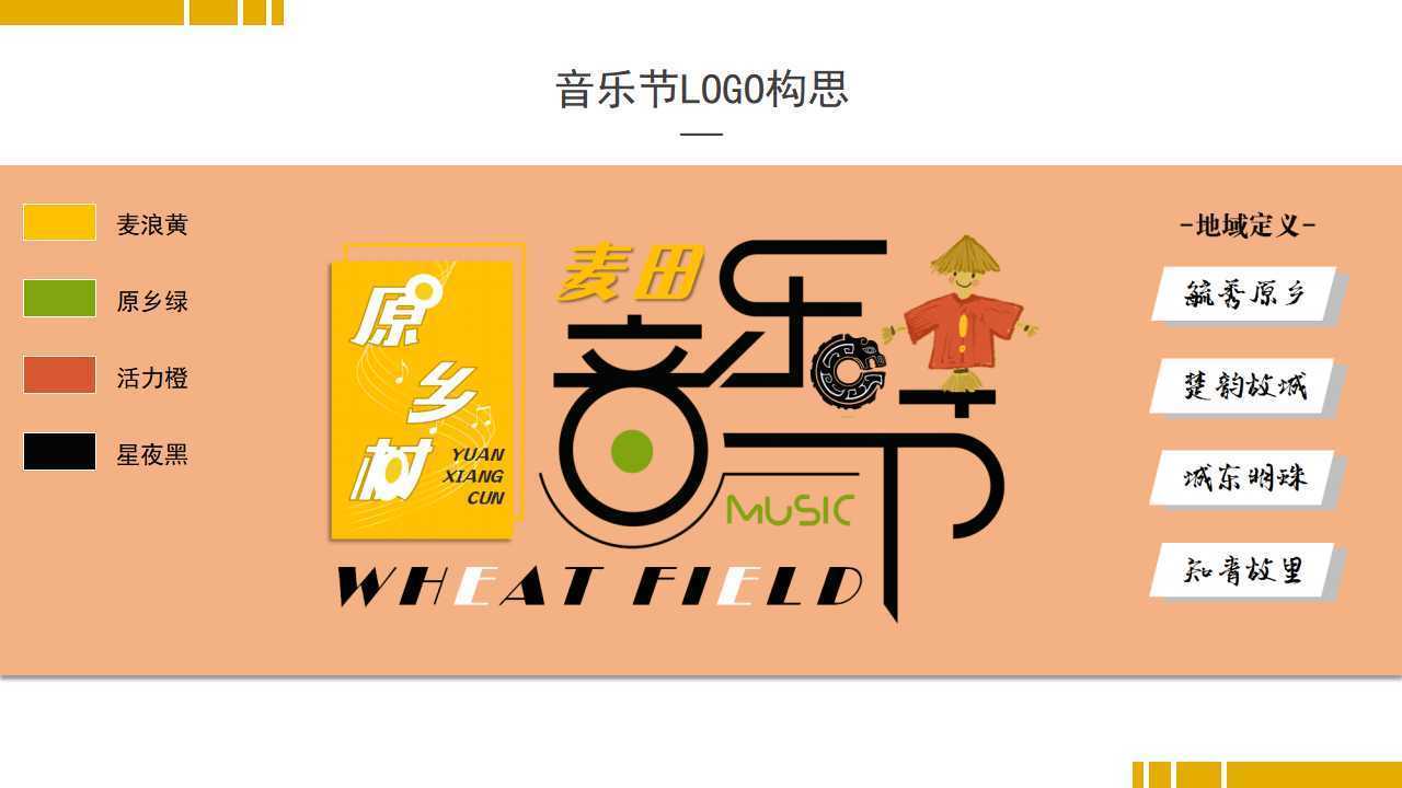 卓宇山文化文化主办“数字时代文化创新”行业论坛