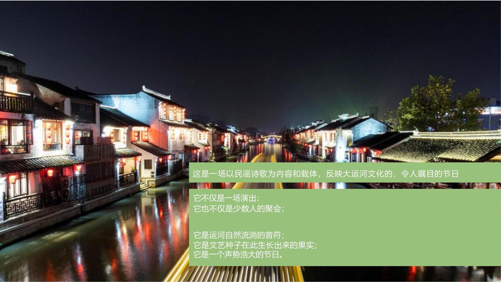实验艺术展《未完成》